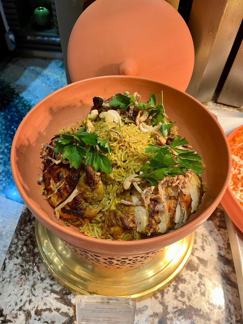 مجبوس دجاج